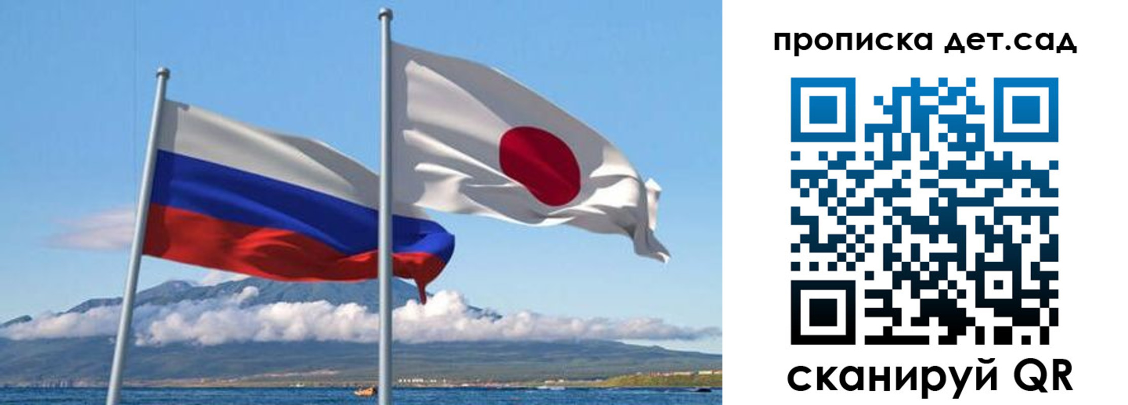 прописка регистрация в Донецке